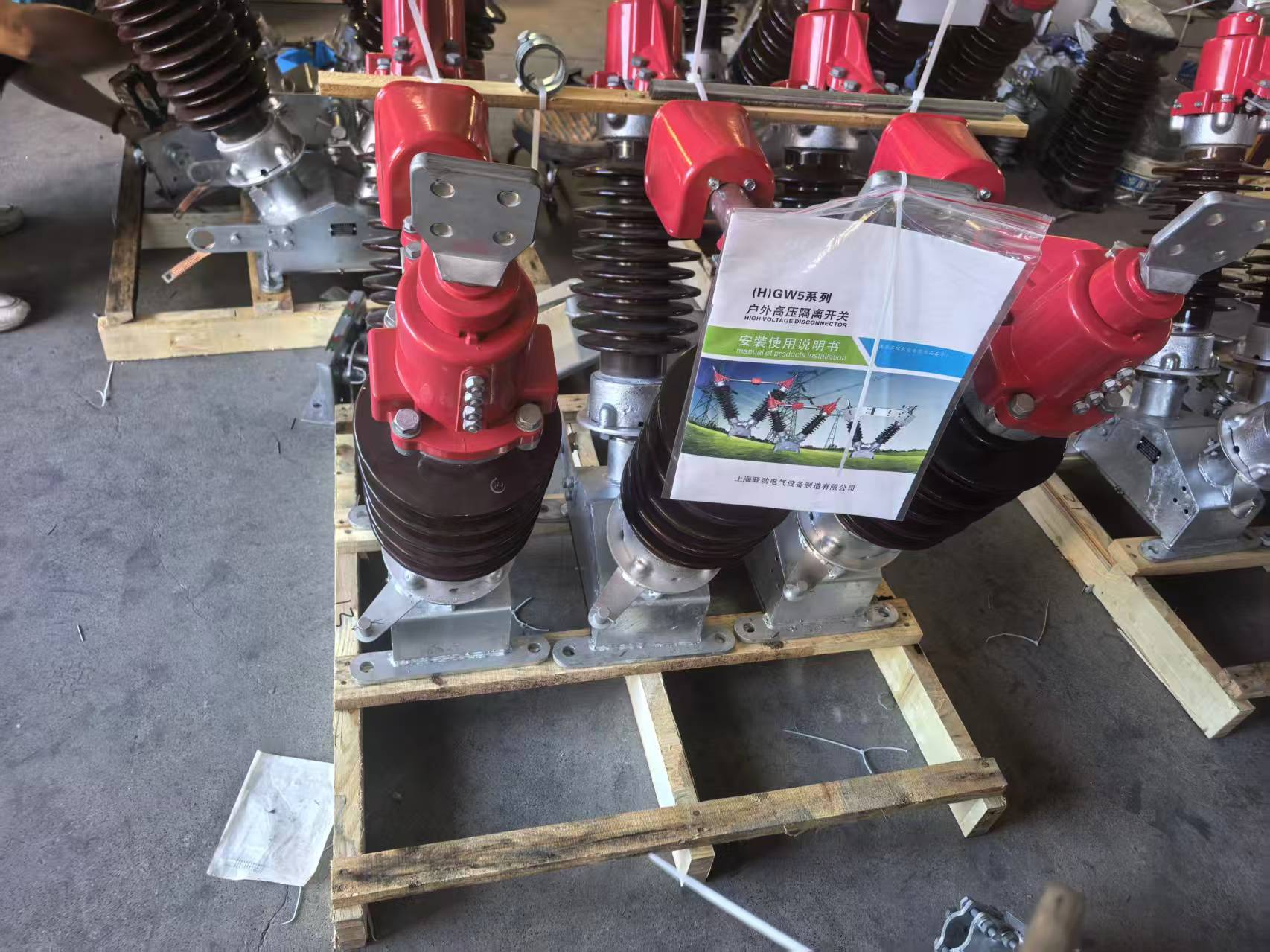 40.5kV-72.5kV-126KV voltage isolation switch